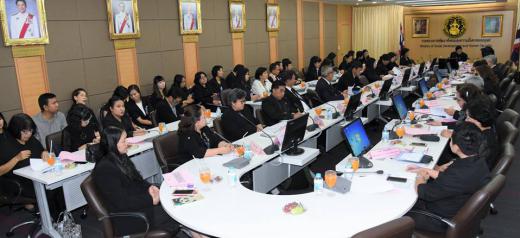 โครงการสัมมนาเตรียมความพร้อมในการบริหารราชการแบบกลุ่มภารกิจพม.