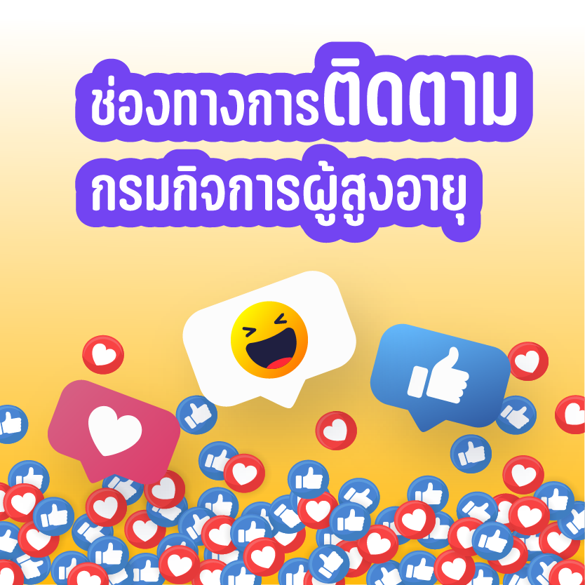 social banner
