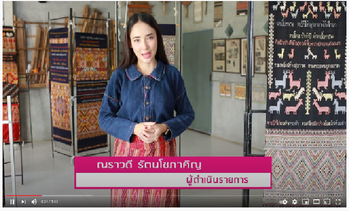 คลังปัญญาผู้สูงอายุ 4 ภาค 