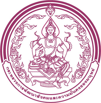 แบบฟอร์มปรับตัวชี้วัด และเป้าหมายฯ ฟอร์มเปล่า