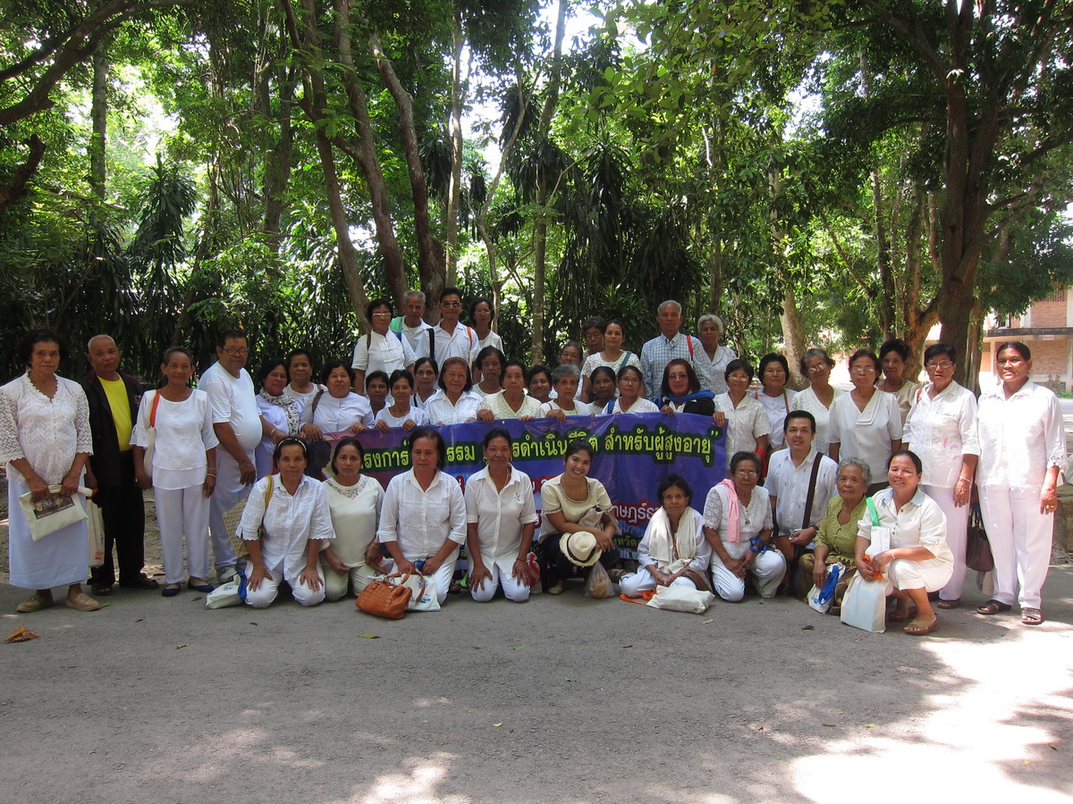 โครงการ “วิถีธรรม สู่การดำเนินชีวิต สำหรับผู้สูงอายุ”