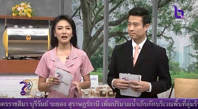 การจ้างงานผู้สูงอายุ รายการ NBT มีคำตอบ