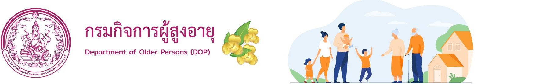 ระบบจัดการแผนที่กรมกิจการผู้สูงอายุ