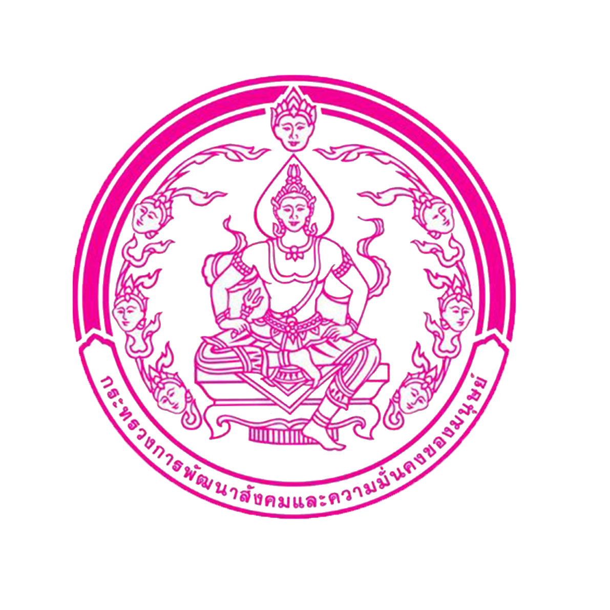 แผนปฏิบัติการด้านการป้องกันและปราบปรามการทุจริตและประพฤติมิชอบ ประจำปีงบประมาณ พ.ศ. 2568 และการรายงานผลฯ