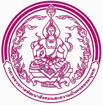 การใช้สิทธิเบิกค่าเช่าบ้านข้าราชการ