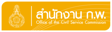 หลักเกณฑ์การกำหนดตำแหน่งประเภทบริหาร