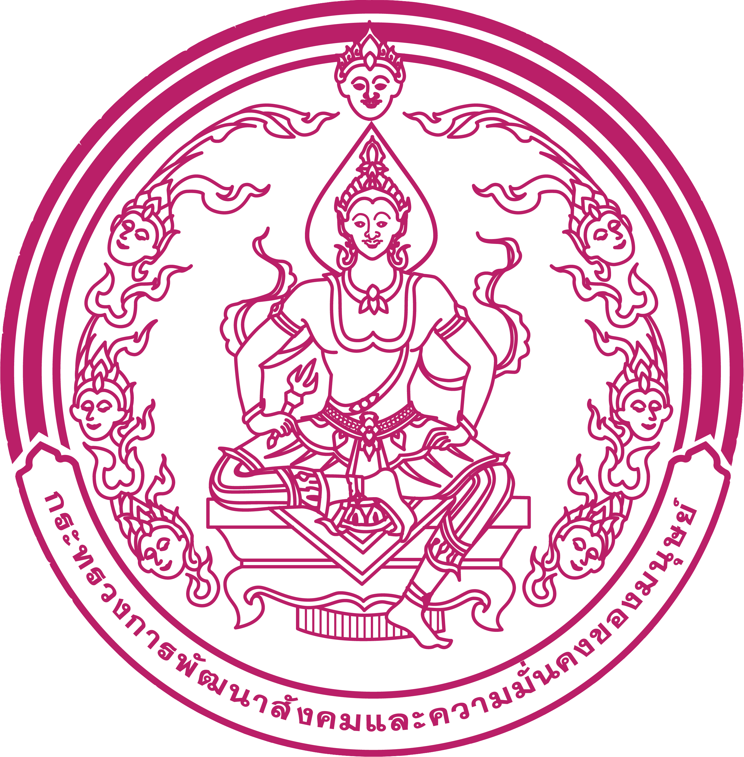  การดำเนินการกับผู้ทุจริตในการสอบเพื่อวัดความรู้ความสามารถทั่วไป (ภาค ก.)  