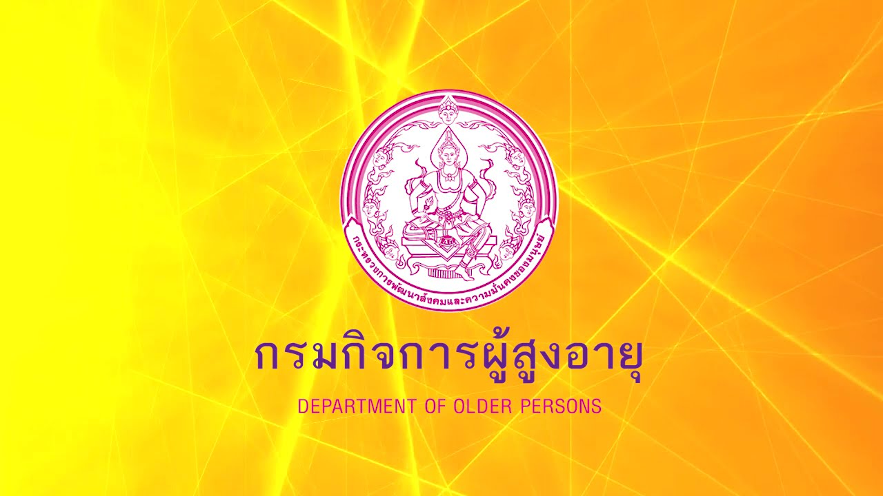 รายละเอียดประกอบรายการบัญชีที่สำคัญของงบทดลอง ประจำปี 2564   