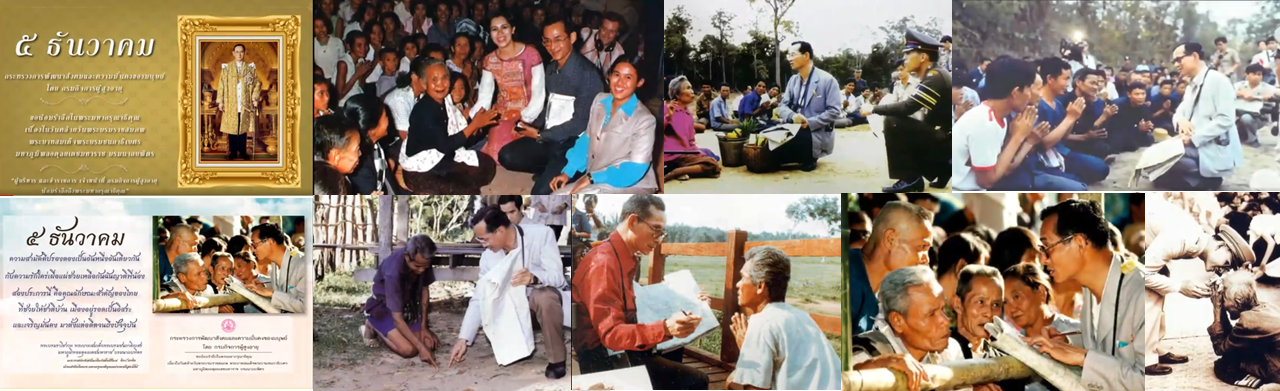 พระราชกรณียกิจพระบาทสมเด็จพระบรมชนกาธิเบศร มหาภูมิพลอดุลยเดชมหาราช บรมนาถบพิตร