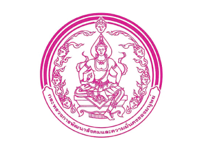 สัญญาจ้างรณรงค์ประชาสัมพันธ์วันผู้สูงอายุแห่งชาติ และวันแห่งครอบครัว ประจำปี 2563