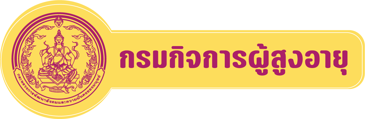 ราคากลางจัดซื้อโต๊ะเก้าอี้สแตนเลส จำนวน 2 รายการ