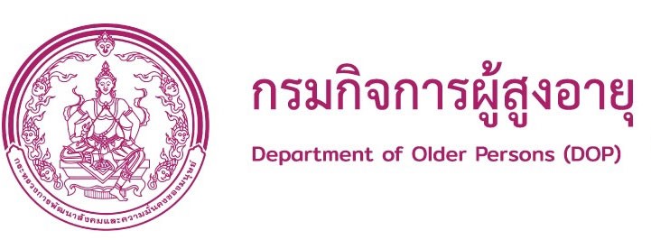 ประกาศกรมกิจการผู้สูงอายุ  