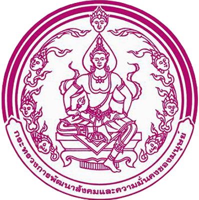 ประกาศรายชื่อผู้ผ่านการคัดเลือกและขึ้นบัญชีตามลำดับ ตำแหน่ง เจ้าหน้าที่ช่วยปฏิบัติงานโครงการสนับสนุนศูนย์พัฒนาการจัดสวัสดิการสังคมผู้สูงอายุ จำนวน 1 ตำแหน่ง