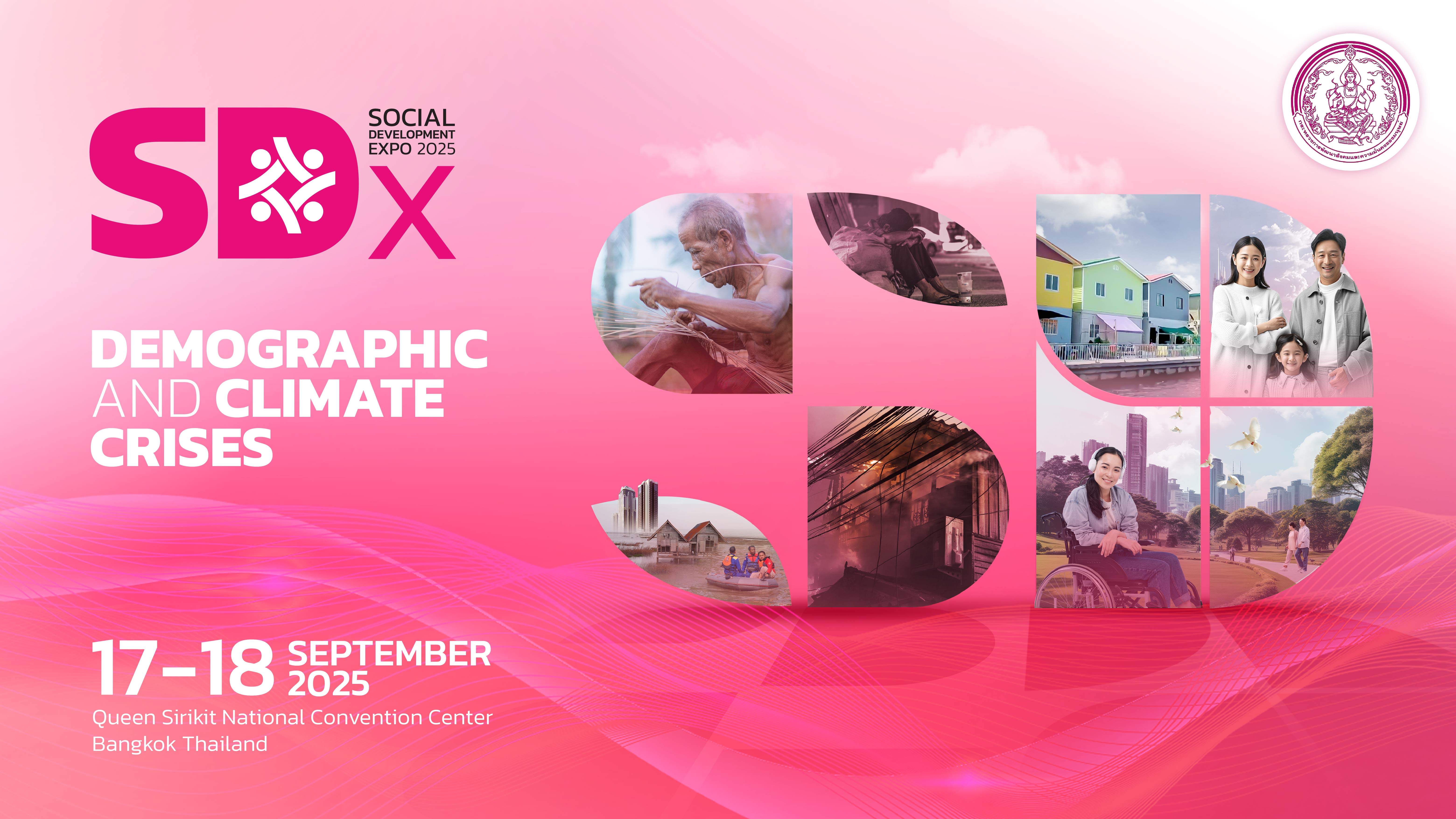 SDx