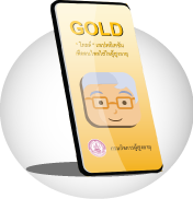 GOLD Application