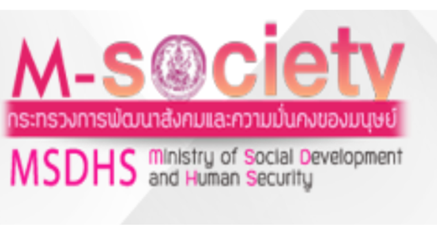 Ministry of Social Development and Human Security (MSO)