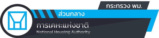 National Housing Authority (NHA)