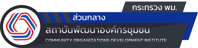 Community Organizations Development Institute (CODI)